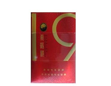 香烟批发雅安