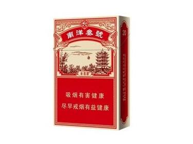 七匹狼香烟批发