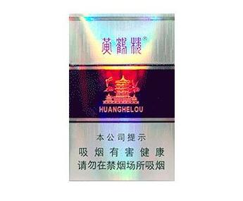 5元新石家庄香烟批发
