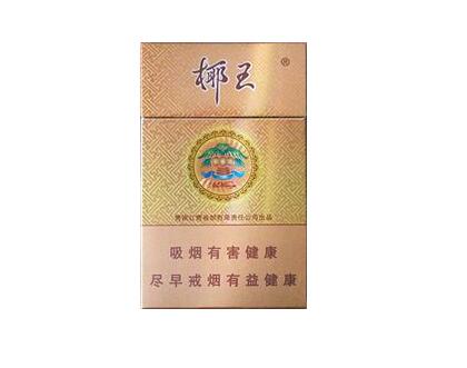 云霄香烟哪款好一点图片