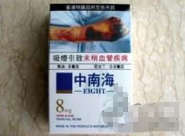 555香烟双爆珠绍兴