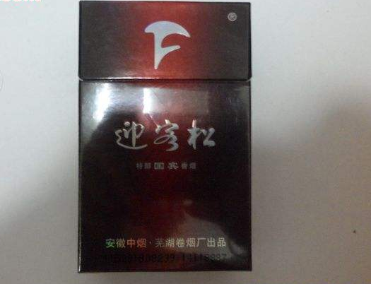 云霄手工香烟多少钱一条