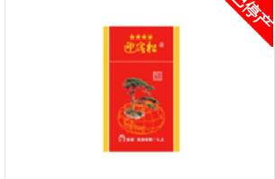 九几年的外烟名称有哪些