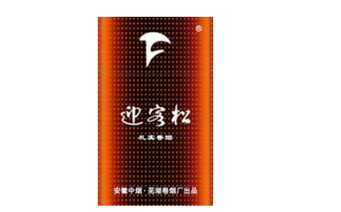 云霄香烟网站网址是什么