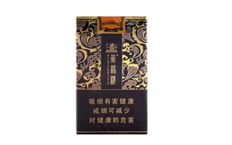 人民大会堂香烟多少钱一包