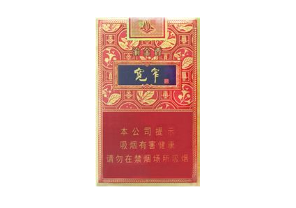 福建云霄香烟制造