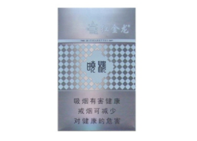 正品MACAU(澳门)香烟多少钱一包