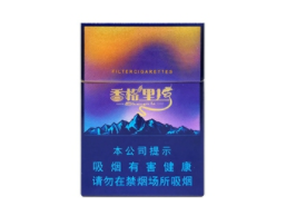 1mg的外烟哪个好抽