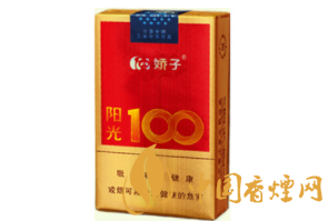 云南云霄香烟价格表图片