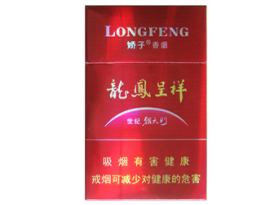 爆珠女士香烟价格