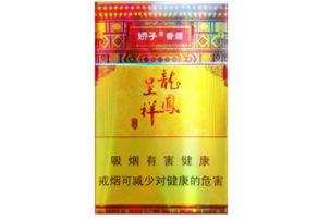 壹枝笔香烟价格