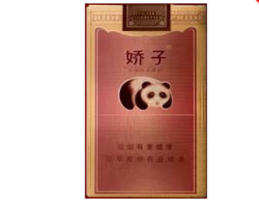 正品国宾香烟价格