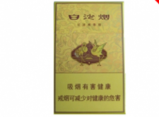 爱喜爆珠香烟哪里卖的