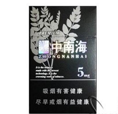 最新头条！卷烟订货平台“包罗万象”