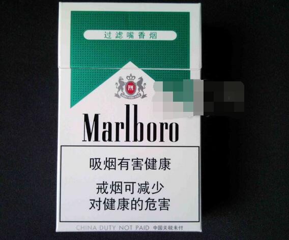 新都批发香烟价格表