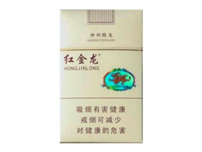 正品红金龙香烟