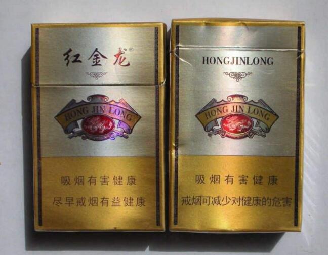 正品芙蓉王香烟多少钱