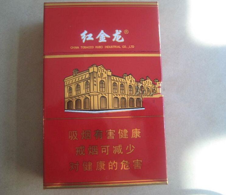 阿里山香烟多少钱一盒