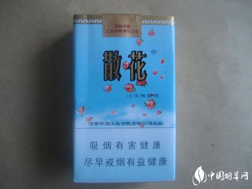 细支爆珠16元的香烟