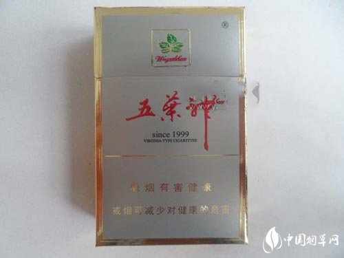 高档钻石香烟总仓