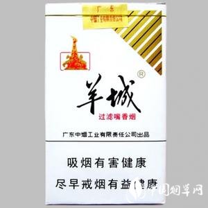 香烟万宝路双爆珠价格