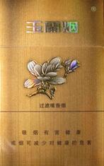 越南代工椰王香烟一手货源
