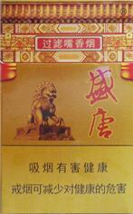 永州批发香烟在哪里买