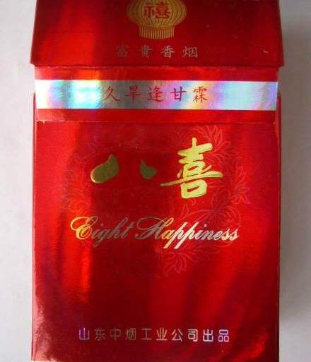 烟草证等级划分进口香烟