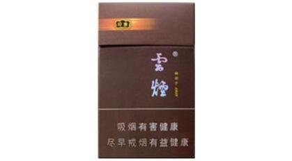 越代黄金叶香烟批发渠道
