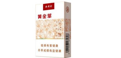特写独家！云霄县哪有批发香烟“千难万险”