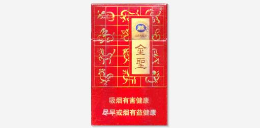 抚顺高档香烟店