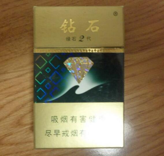 云霄香烟定制版多少钱