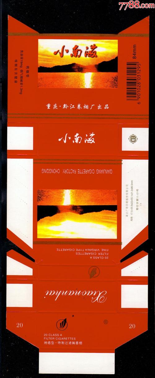 揭秘5-10元小南海香烟批发渠道，低价优质，轻松入手！