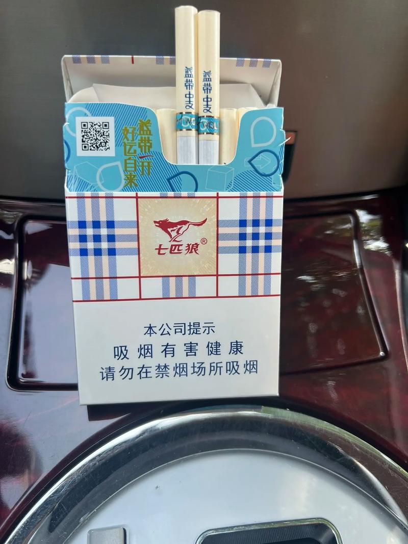 5到10元七匹狼香烟【七匹狼香烟七块一包的】