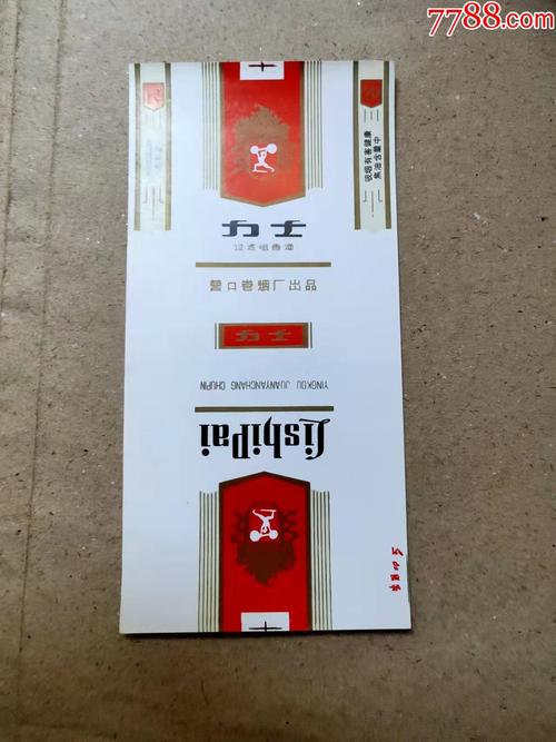 5到10元力士香烟一手货源【力士香烟还能买到吗】