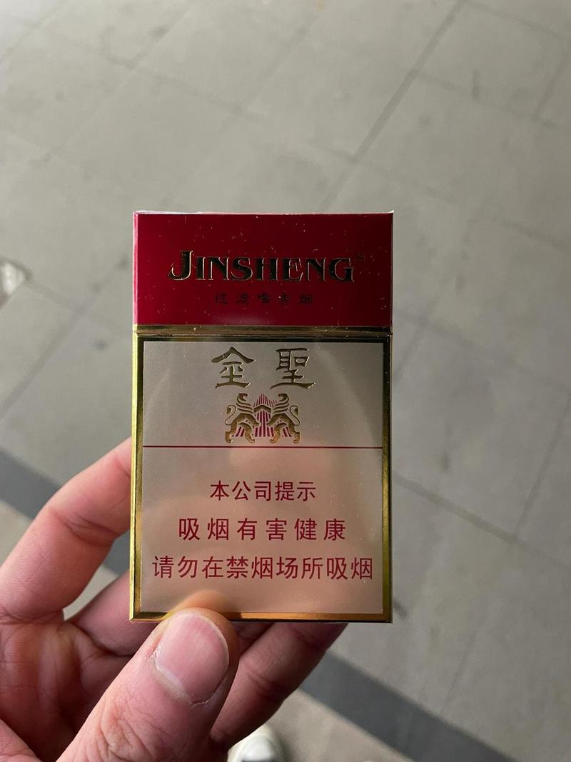 金圣粗支爆珠香烟【金圣爆珠烟有哪些牌子】